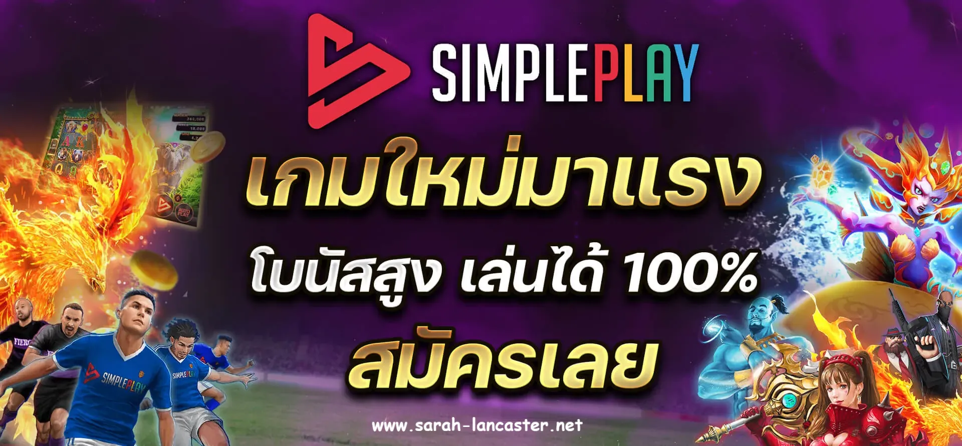 สูตร สล็อต แตก ง่าย
