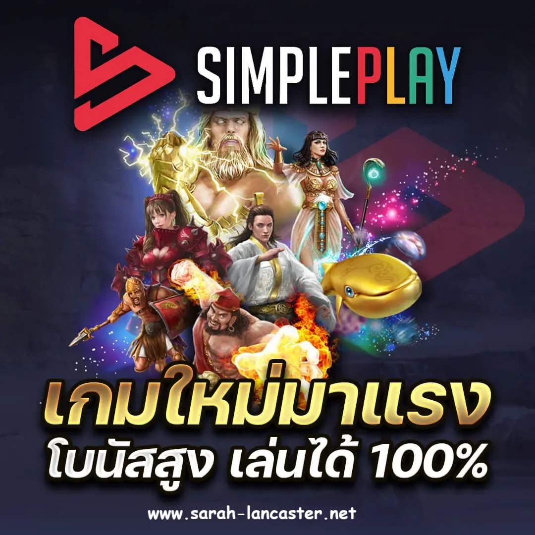 เว็บ สล็อต แตก ง่าย พร้อม สูตร