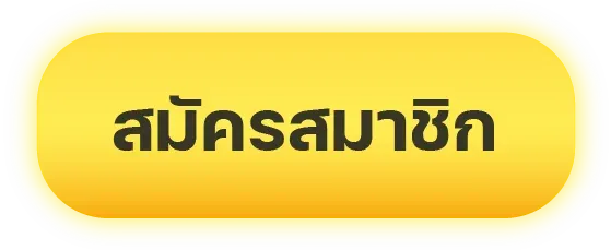 สูตร สล็อต แตก ง่าย