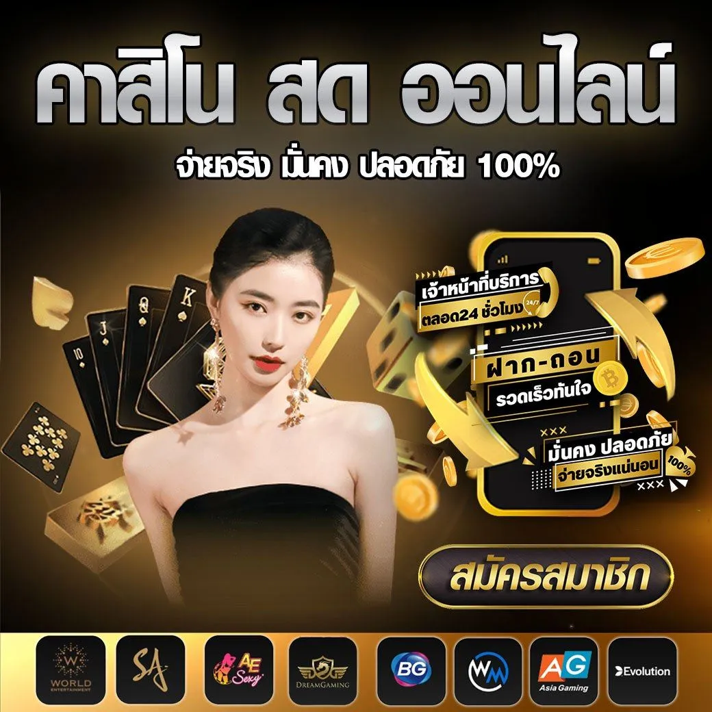สูตรแตกสล็อต